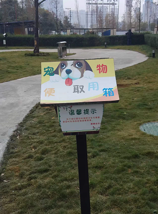园区色彩添加